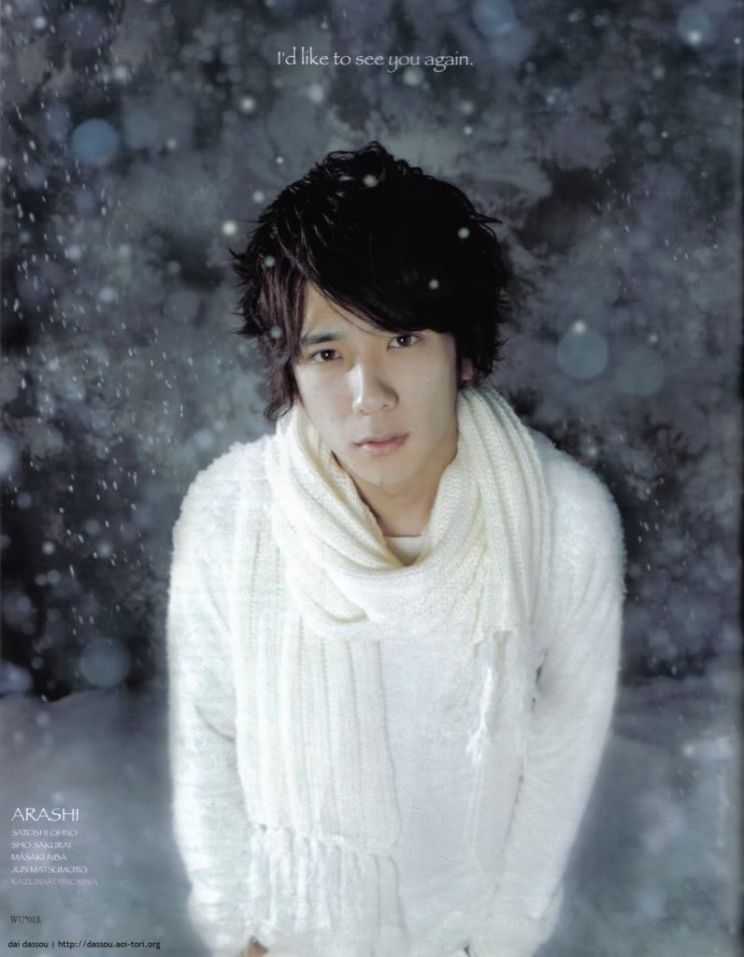 Kazunari Ninomiya