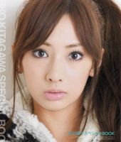 Keiko Kitagawa