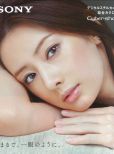 Keiko Kitagawa