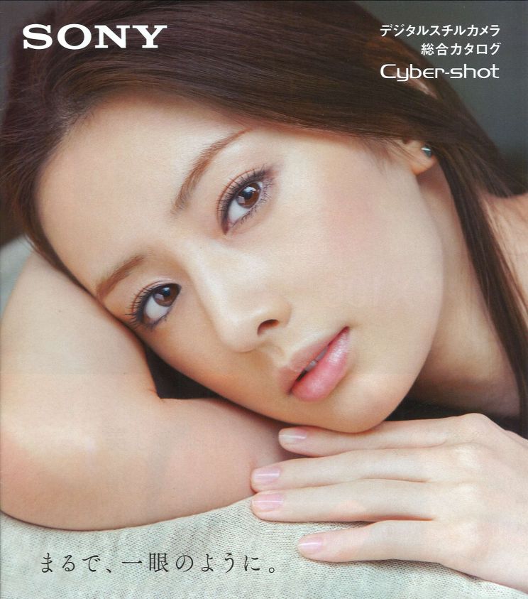 Keiko Kitagawa