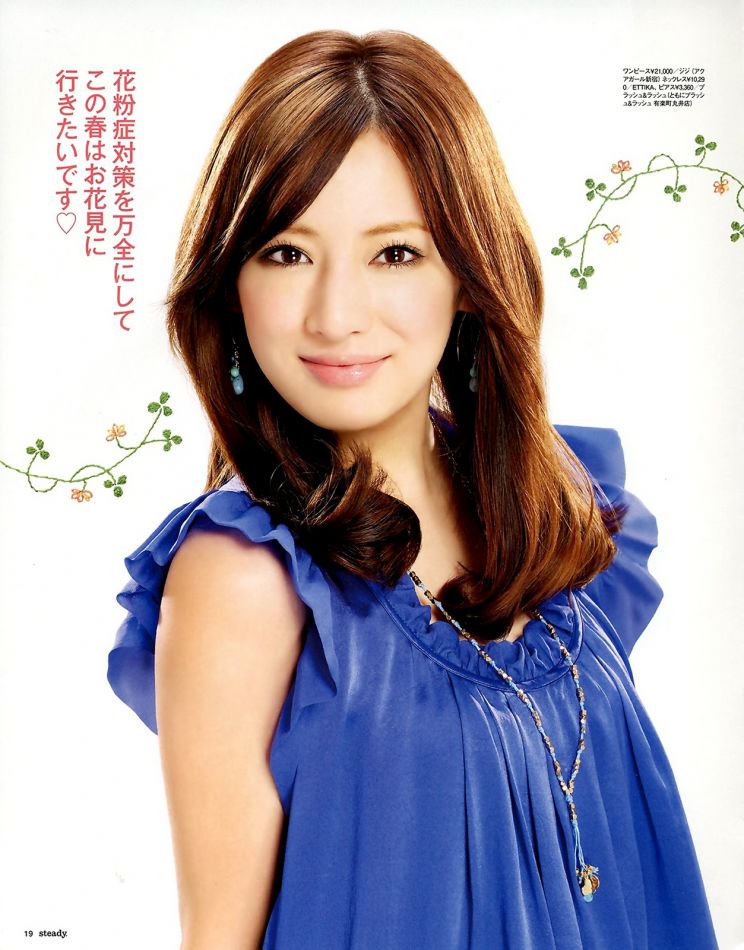 Keiko Kitagawa