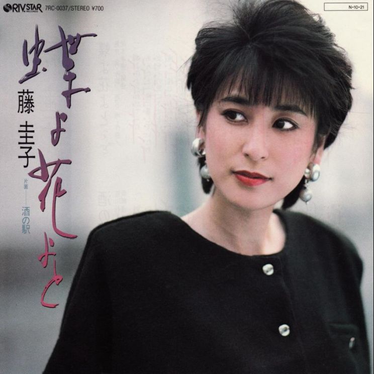 Keiko