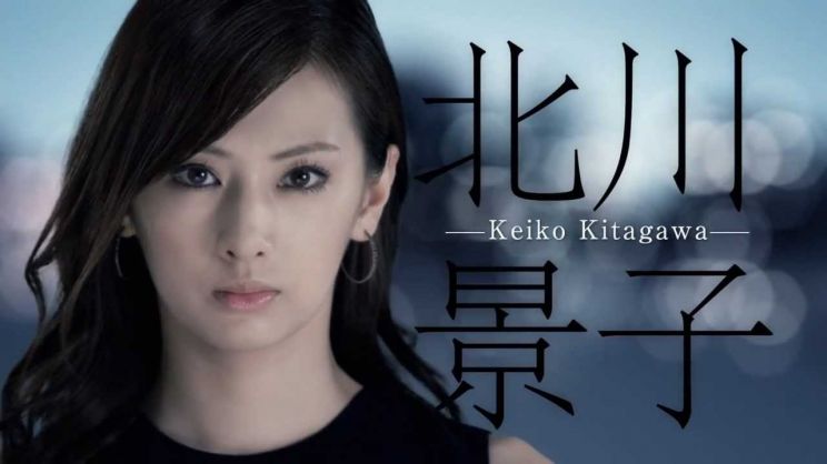 Keiko