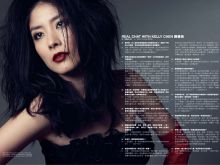 Kelly Chen