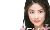 Kelly Chen