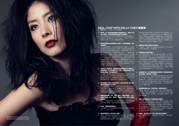 Kelly Chen