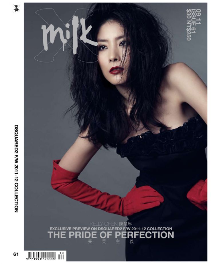 Kelly Chen