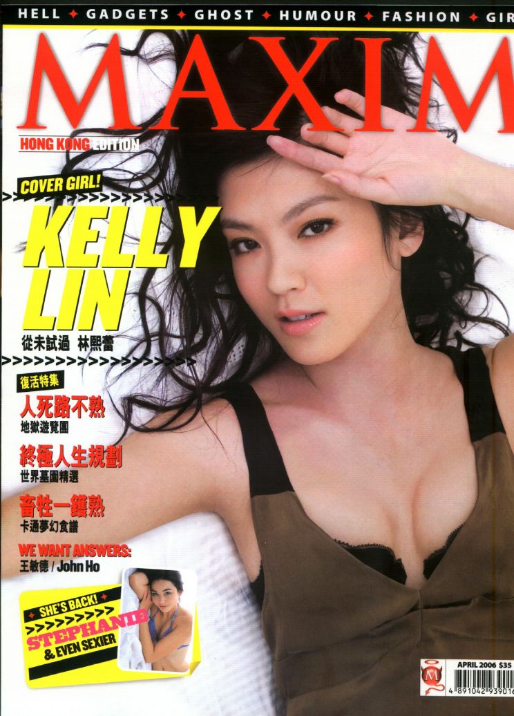 Kelly Lin