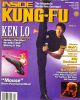Ken Lo