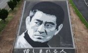 Ken Takakura