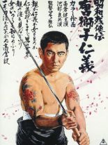 Ken Takakura