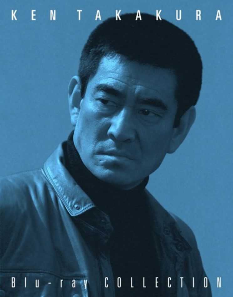 Ken Takakura