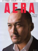 Ken Watanabe #295041 picture (Portrait Medium)