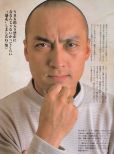 Ken Watanabe