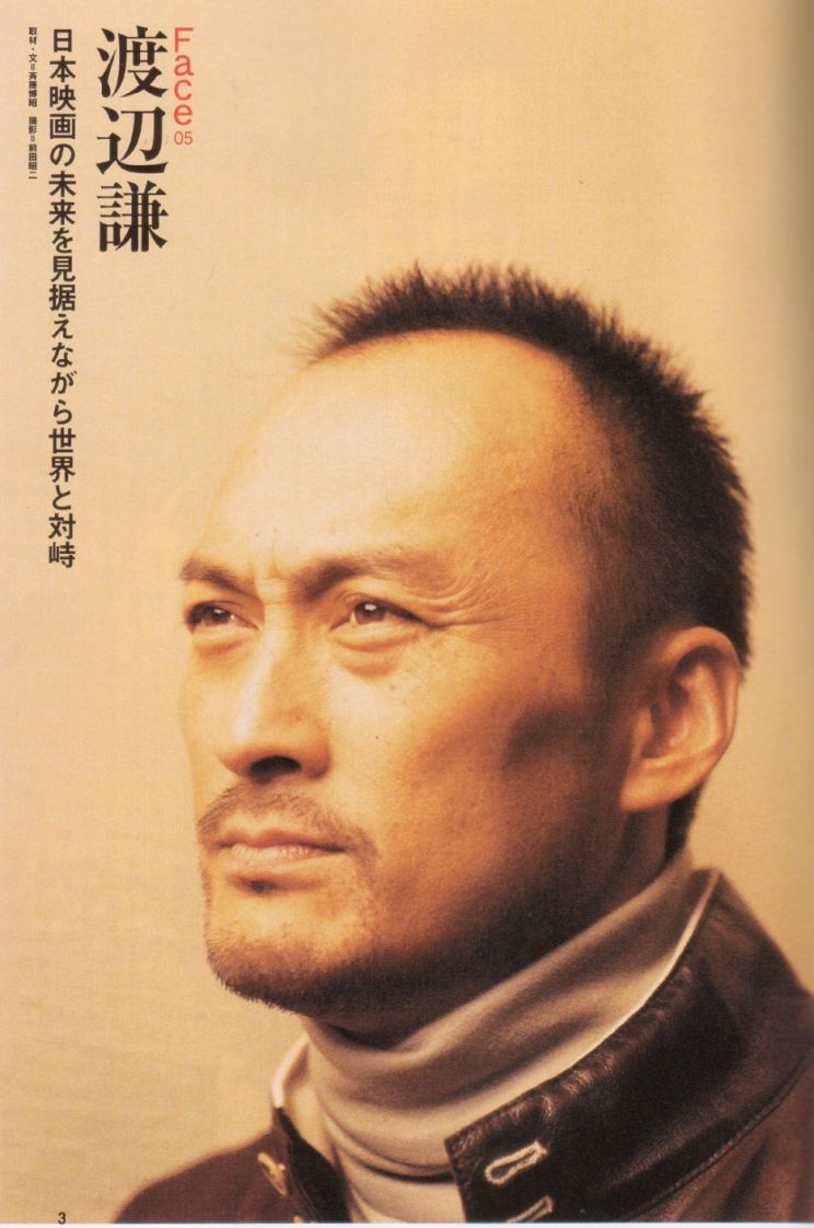 Ken Watanabe