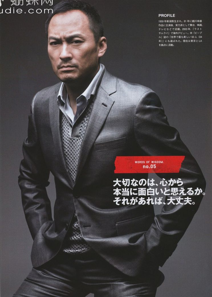 Ken Watanabe