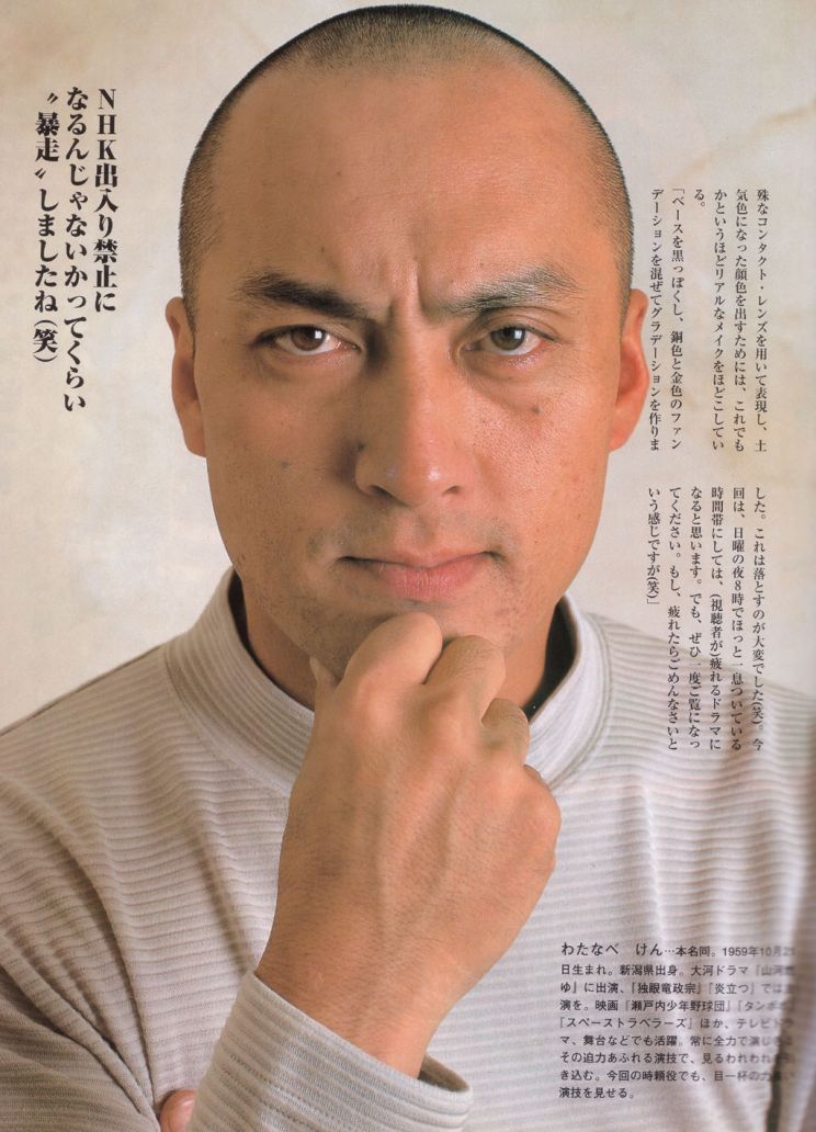 Ken Watanabe