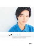 Kento Yamazaki