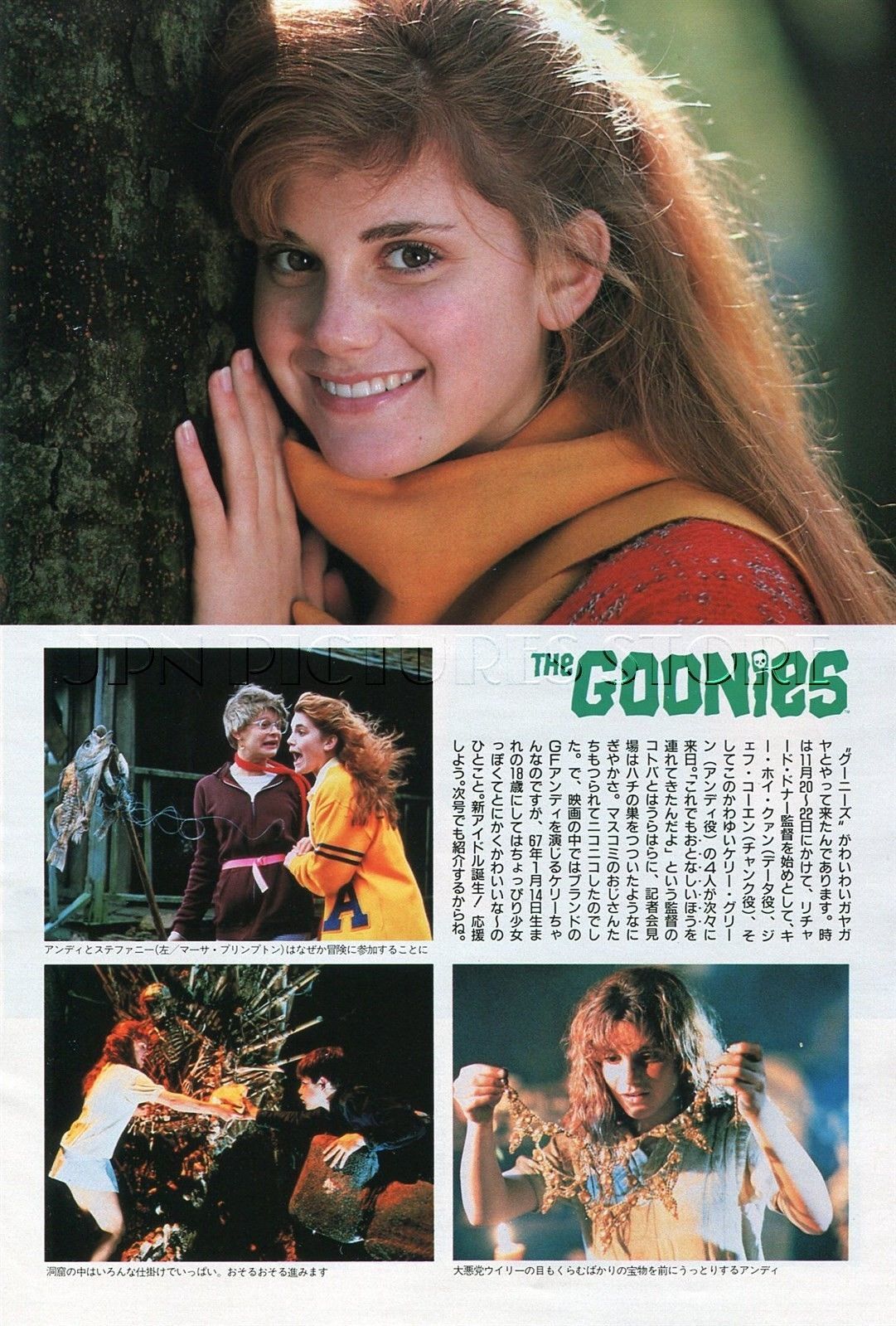 Pictures of Kerri Green