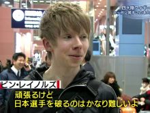 Kevin Reynolds