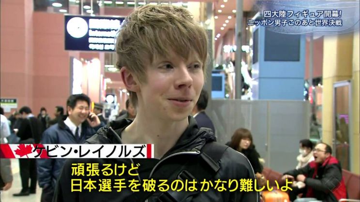 Kevin Reynolds