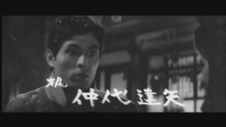 Kihachi Okamoto