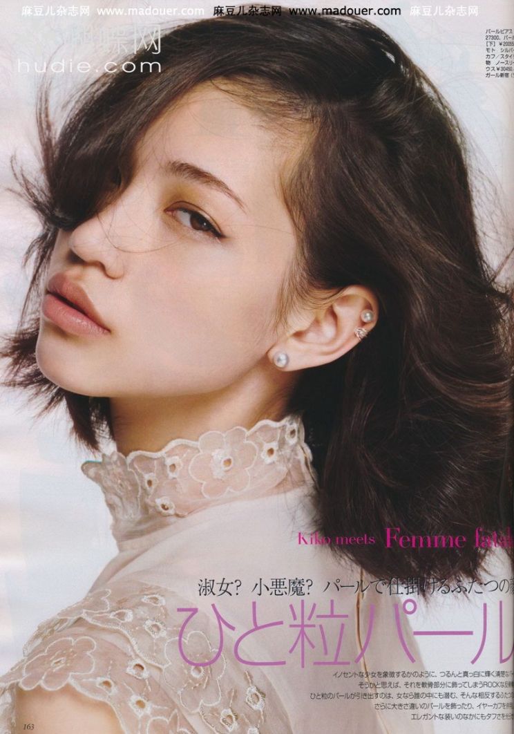 Kiko Mizuhara