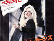 Kim Carnes #2746897 picture (Landscape Medium)