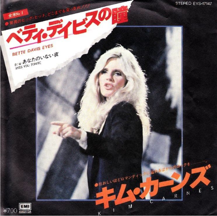 Kim Carnes