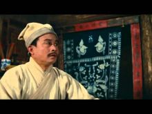 King Hu