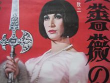 Kinji Fukasaku