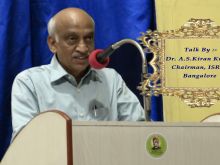 Kiran Kumar