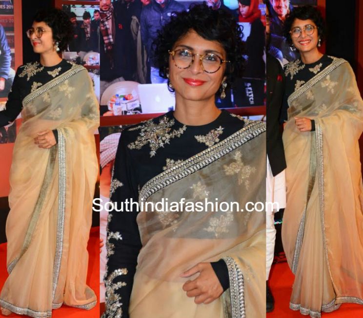 Kiran Rao