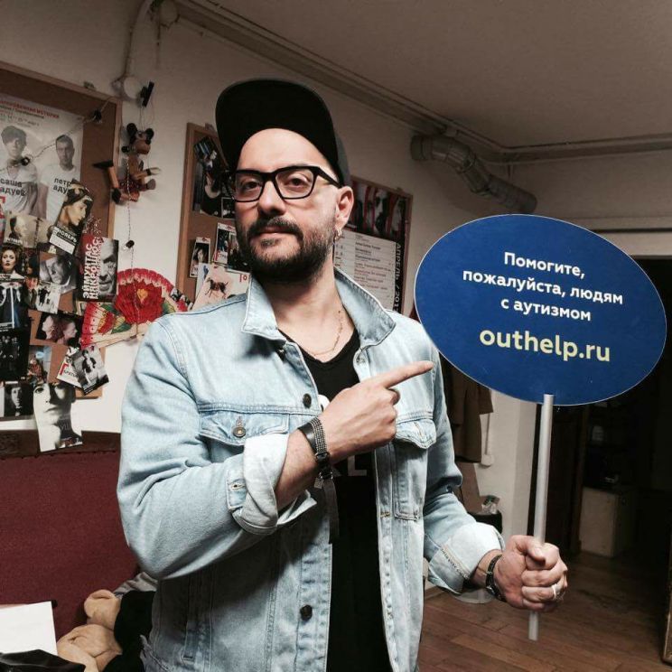 Kirill Serebrennikov