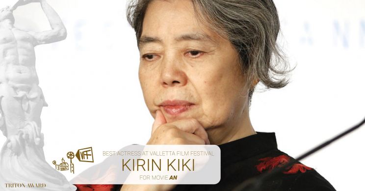 Kirin Kiki