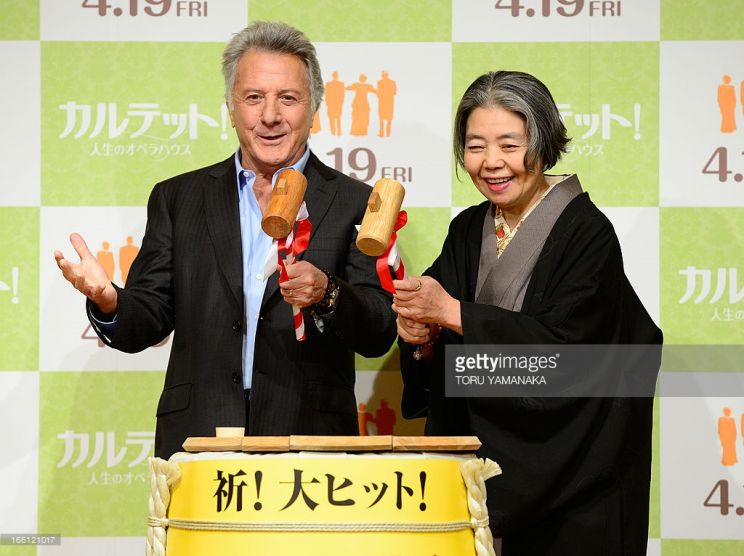 Kirin Kiki