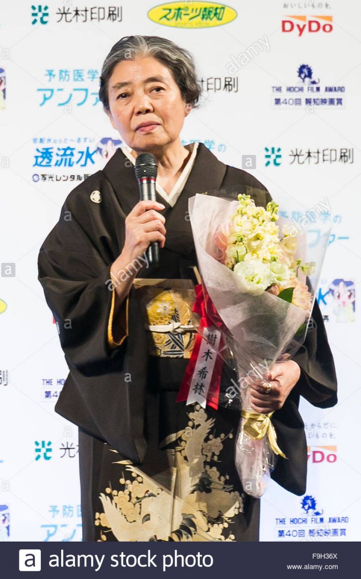 Kirin Kiki