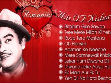 Kishore Kumar
