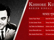Kishore Kumar