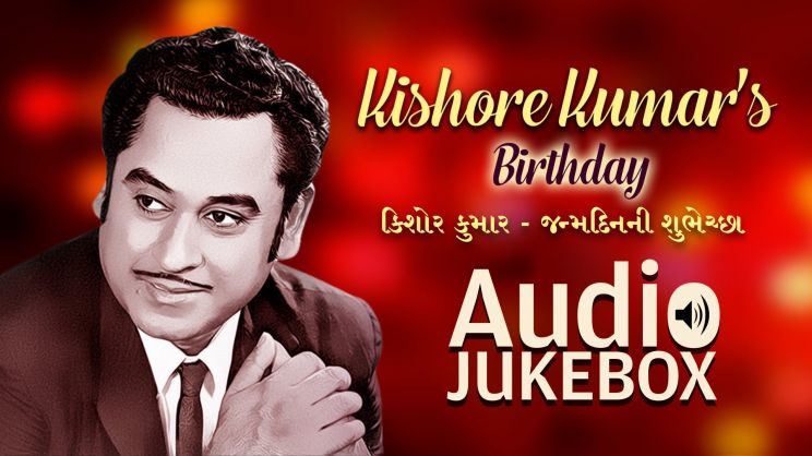 Kishore Kumar