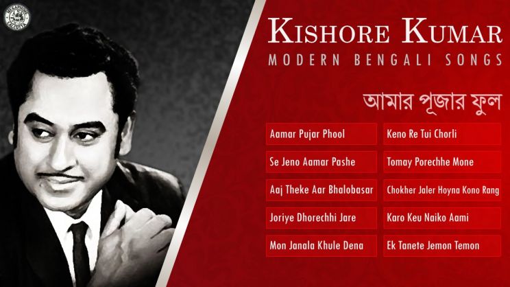 Kishore Kumar