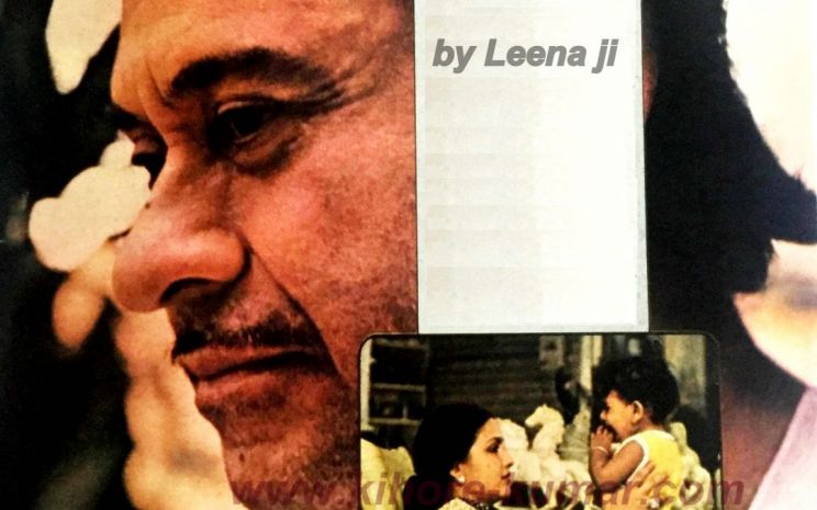 Kishore Kumar