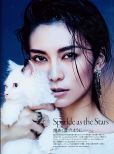 Ko Shibasaki