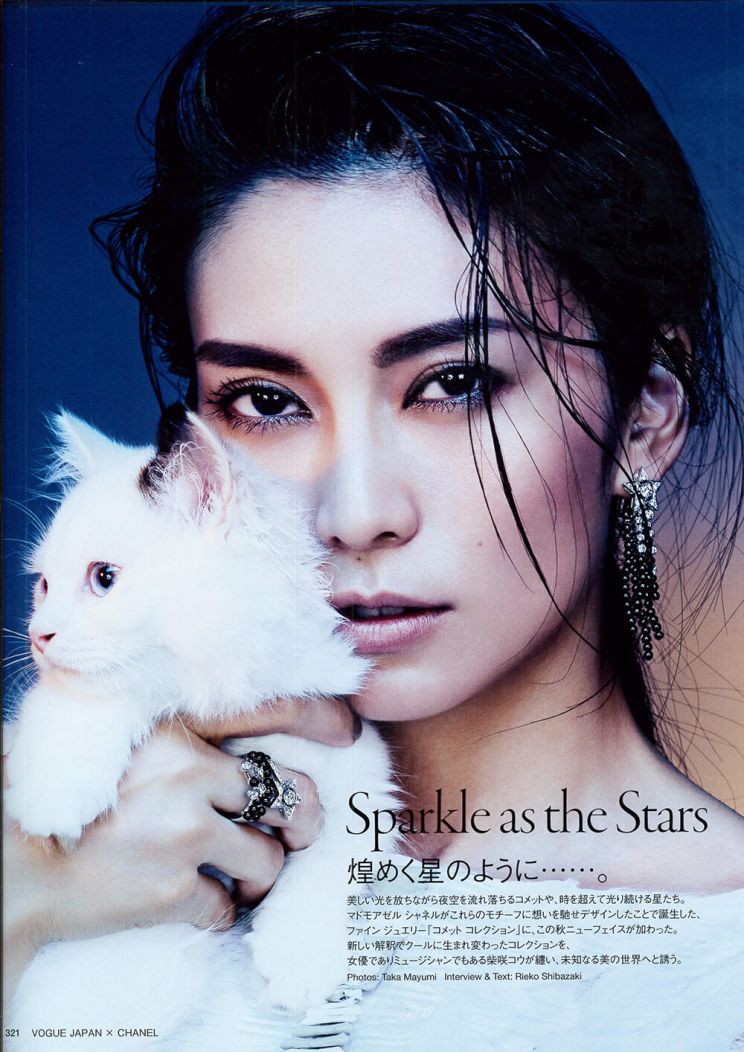 Ko Shibasaki