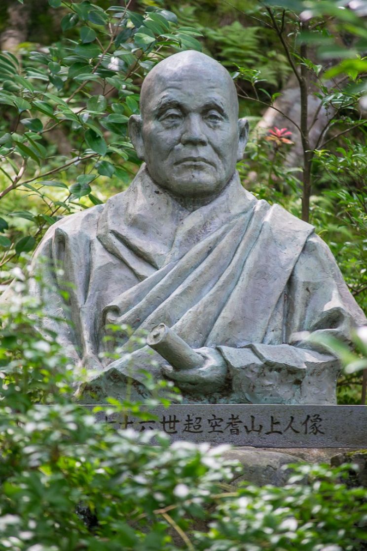 Kôichi Yamadera