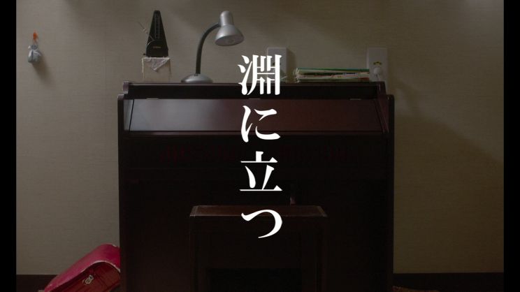 Kôji Fukada
