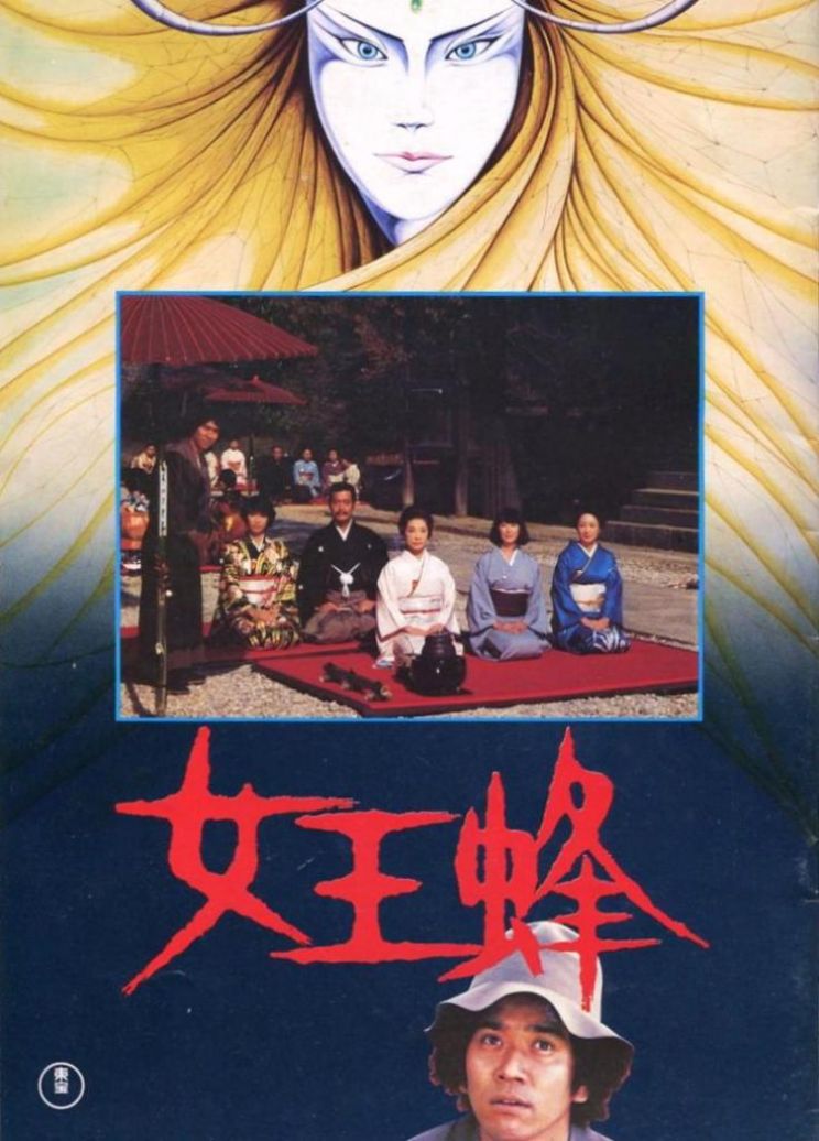 Kon Ichikawa