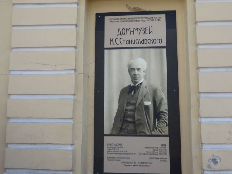 Konstantin Stanislavski