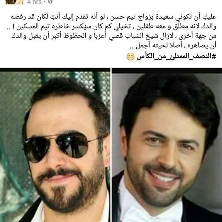 Kosai Khauli