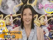 Kotono Mitsuishi